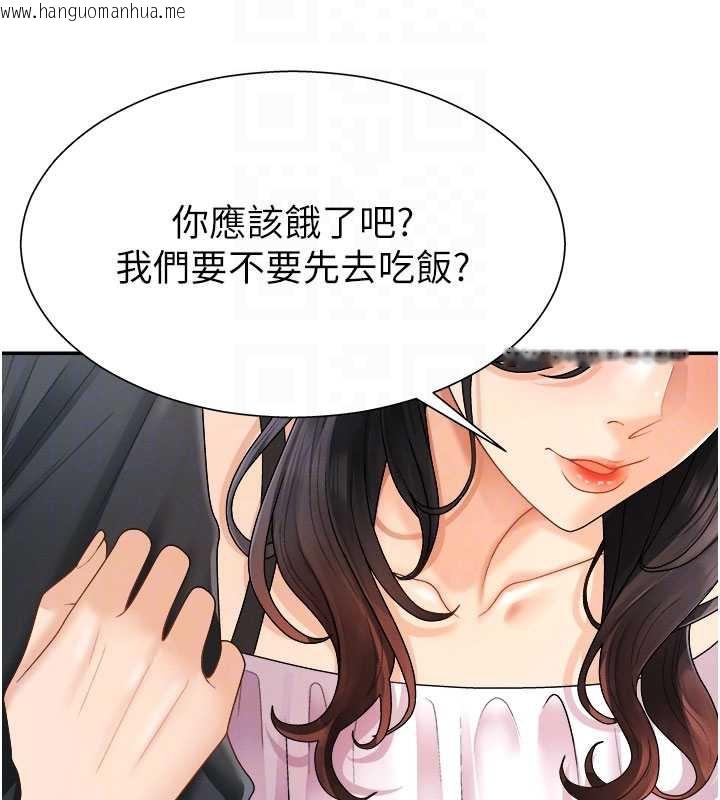 韩国漫画肉体审判韩漫_肉体审判-第26话-下属的专用性奴在线免费阅读-韩国漫画-第105张图片