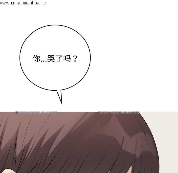 韩国漫画最后的冲刺韩漫_最后的冲刺-第33话在线免费阅读-韩国漫画-第47张图片