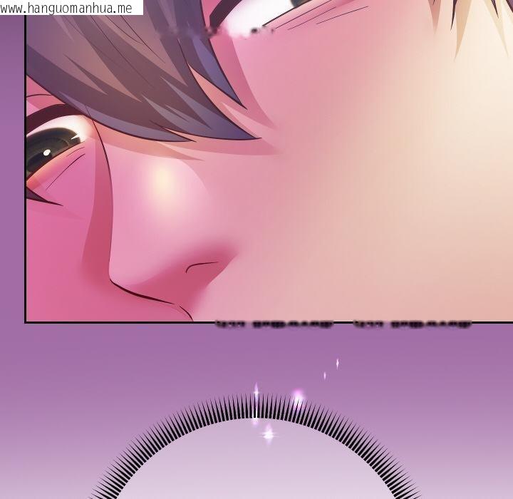 韩国漫画重生之长枪无敌韩漫_重生之长枪无敌-第79话在线免费阅读-韩国漫画-第117张图片