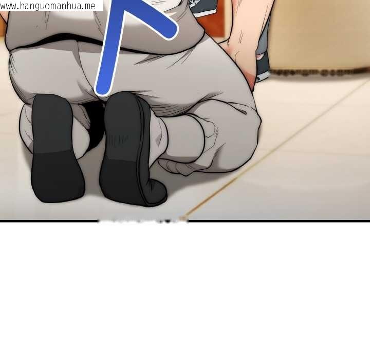 韩国漫画神雕闯都市/强雕：都市润女传说韩漫_神雕闯都市/强雕：都市润女传说-第13话在线免费阅读-韩国漫画-第21张图片