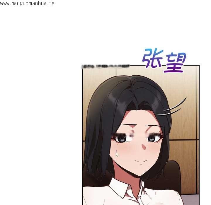 韩国漫画欲演越烈/捕捉美少女韩漫_欲演越烈/捕捉美少女-第13话在线免费阅读-韩国漫画-第73张图片