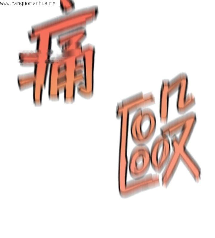 韩国漫画G斗吧!真人肉搏王韩漫_G斗吧!真人肉搏王-第24话-巧遇同路人在线免费阅读-韩国漫画-第188张图片