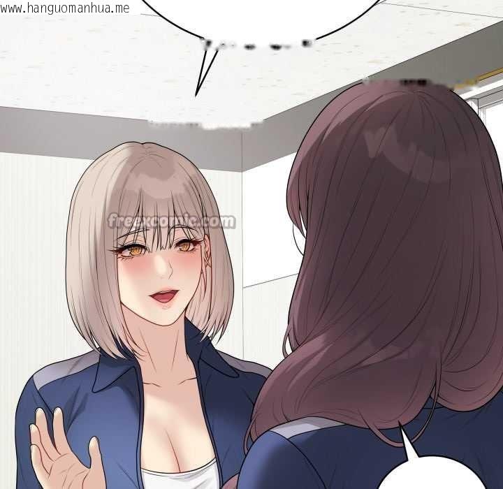 韩国漫画最后的冲刺韩漫_最后的冲刺-第33话在线免费阅读-韩国漫画-第168张图片