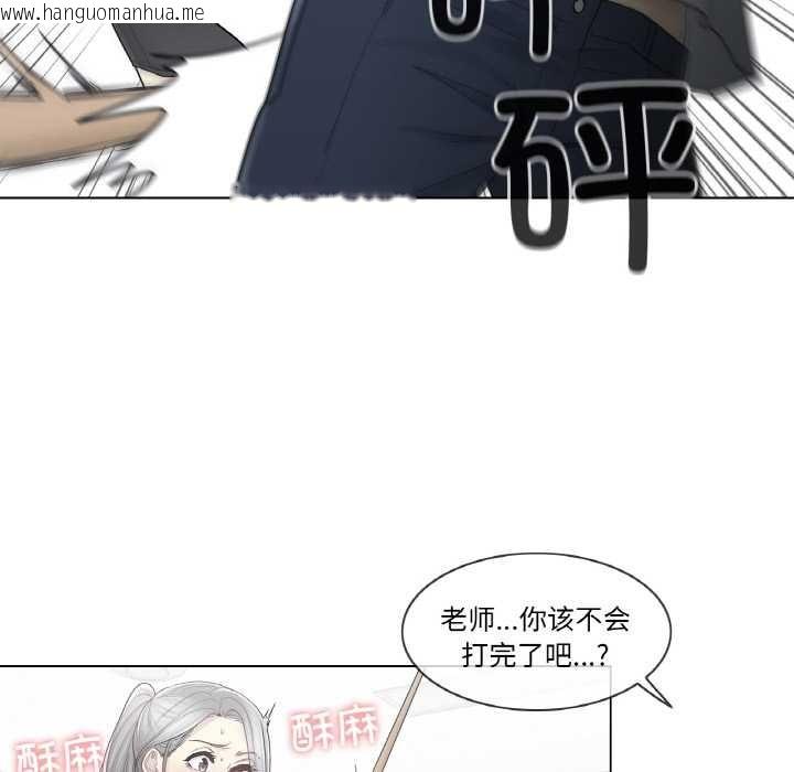 韩国漫画轻触!-解除封印韩漫_轻触!-解除封印-第31话在线免费阅读-韩国漫画-第59张图片