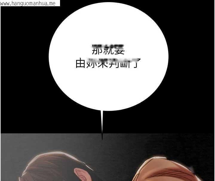 韩国漫画掠夺行动韩漫_掠夺行动-第78话-要满足我不容易哦在线免费阅读-韩国漫画-第202张图片