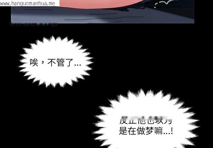 韩国漫画房间里的心跳韩漫_房间里的心跳-第5话在线免费阅读-韩国漫画-第4张图片