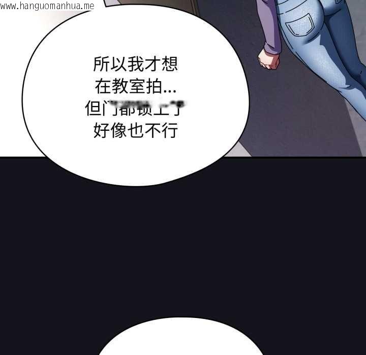 韩国漫画硬也要拍完韩漫_硬也要拍完-第11话在线免费阅读-韩国漫画-第23张图片