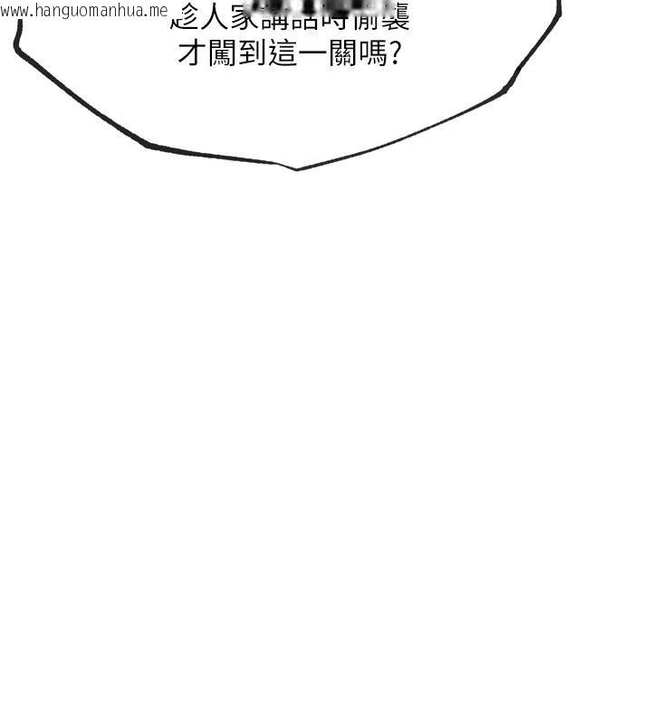 韩国漫画G斗吧!真人肉搏王韩漫_G斗吧!真人肉搏王-第24话-巧遇同路人在线免费阅读-韩国漫画-第144张图片