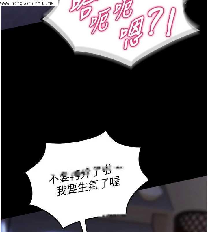 韩国漫画狱火重生韩漫_狱火重生-第41话-发现新的敏感带在线免费阅读-韩国漫画-第39张图片