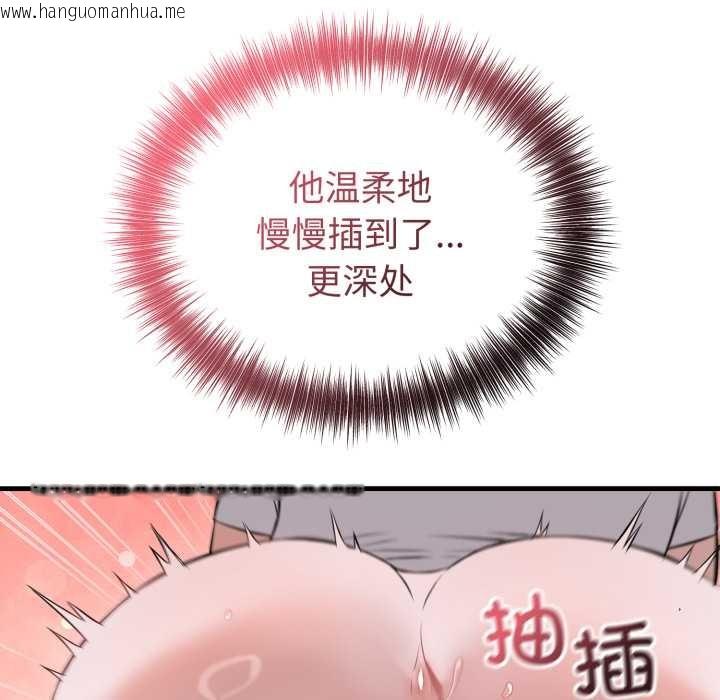 韩国漫画错位的星辰/今天也要加油韩漫_错位的星辰/今天也要加油-第18话在线免费阅读-韩国漫画-第64张图片