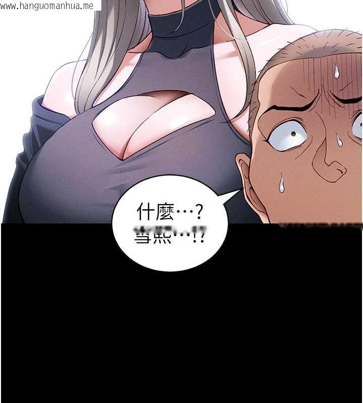 韩国漫画太妹攻略指南韩漫_太妹攻略指南-第46话-别对我妹下手…!在线免费阅读-韩国漫画-第59张图片