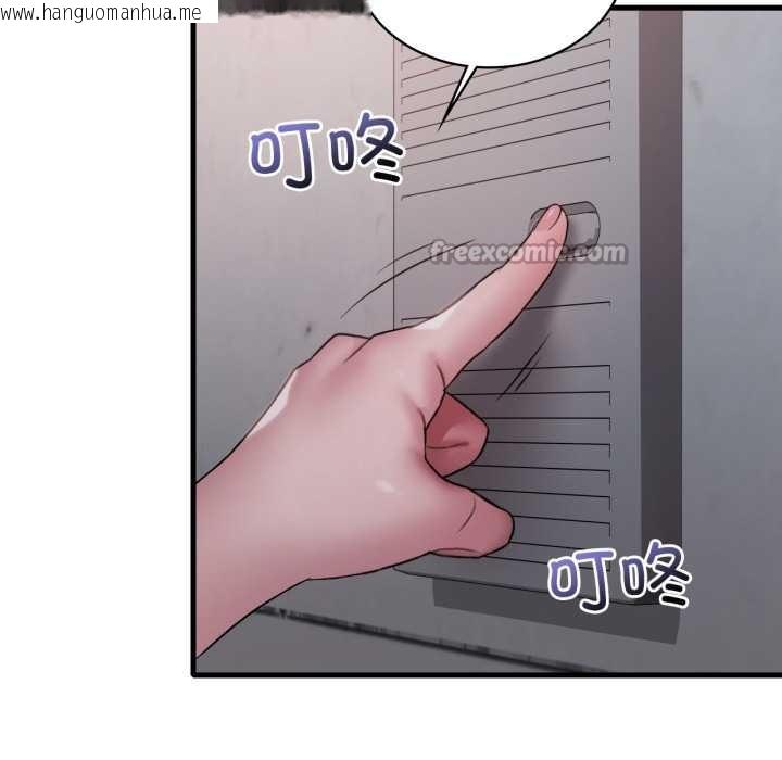 韩国漫画想要拥有她/渴望占有她韩漫_想要拥有她/渴望占有她-第87话在线免费阅读-韩国漫画-第14张图片