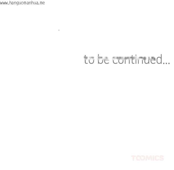 韩国漫画难以置信的故事！韩漫_难以置信的故事！-第14话在线免费阅读-韩国漫画-第110张图片