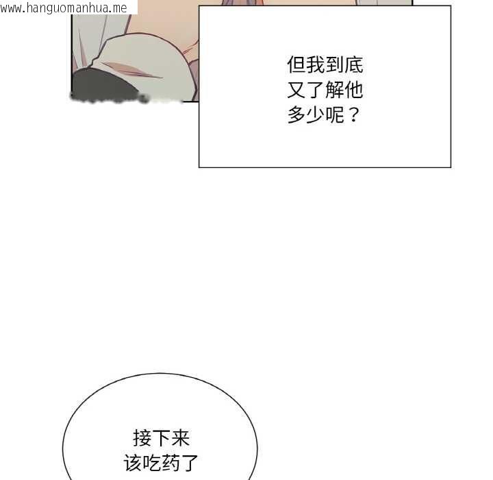 韩国漫画吉赛儿之血韩漫_吉赛儿之血-第24话在线免费阅读-韩国漫画-第37张图片