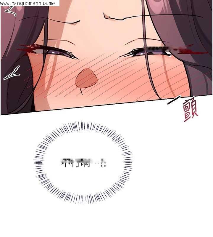 韩国漫画熟女交换计划韩漫_熟女交换计划-第43话-皓南的精液…射满满的在线免费阅读-韩国漫画-第60张图片