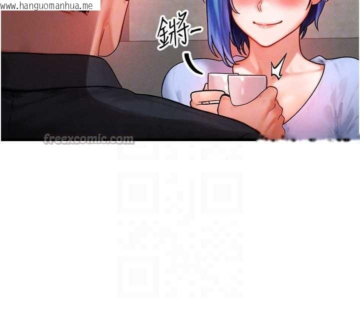 韩国漫画等价交换人生韩漫_等价交换人生-第35话-毫无防备的她在线免费阅读-韩国漫画-第84张图片