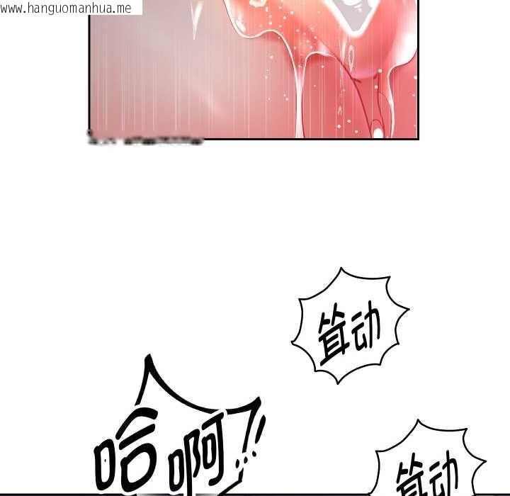 韩国漫画重生之长枪无敌韩漫_重生之长枪无敌-第77话在线免费阅读-韩国漫画-第110张图片