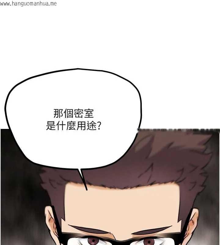 韩国漫画G斗吧!真人肉搏王韩漫_G斗吧!真人肉搏王-第23话-直捣犯罪集团秘密基地在线免费阅读-韩国漫画-第120张图片