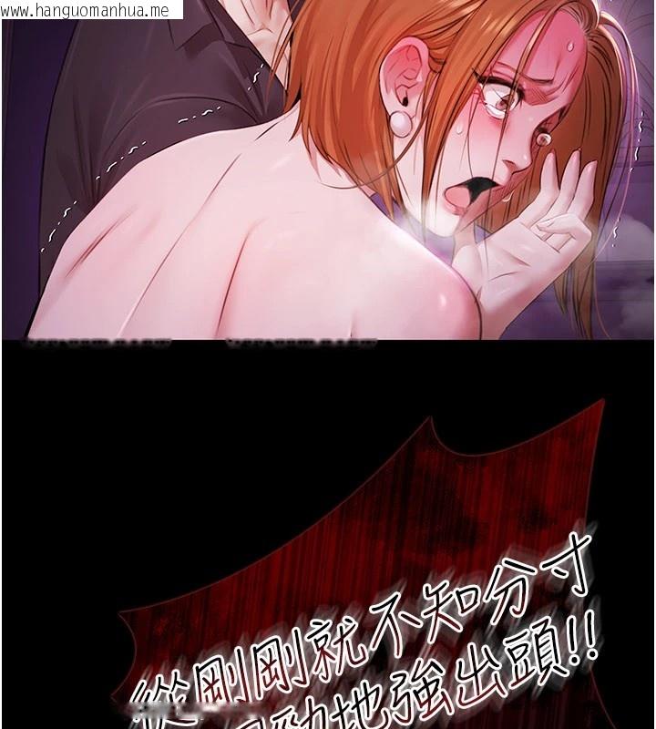 韩国漫画极乐泳池趴韩漫_极乐泳池趴-第1话-上流社会的隐密派对在线免费阅读-韩国漫画-第172张图片