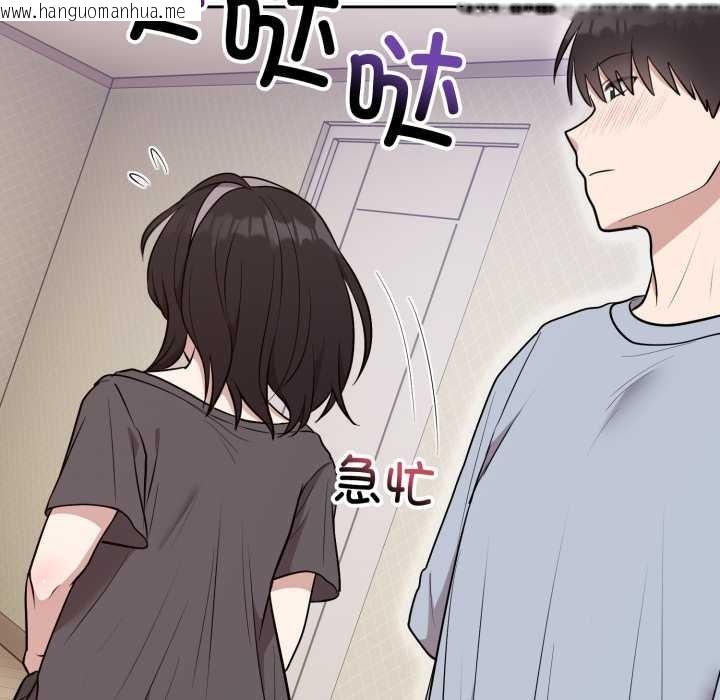 韩国漫画难言之秘韩漫_难言之秘-第24话在线免费阅读-韩国漫画-第41张图片