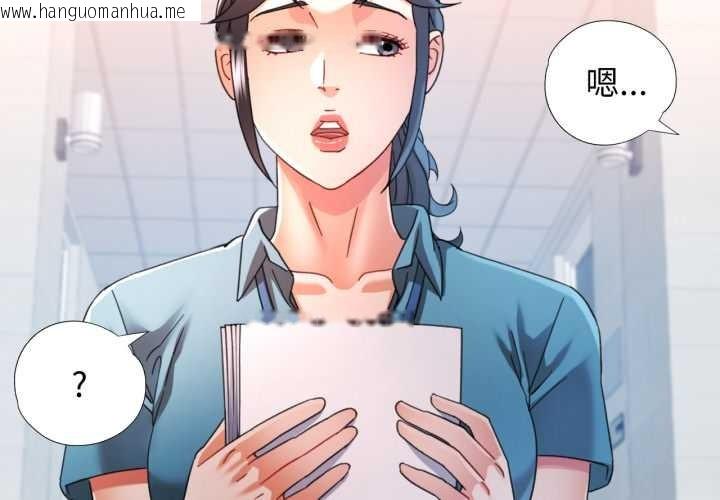 韩国漫画可以爱你吗韩漫_可以爱你吗-第75话在线免费阅读-韩国漫画-第2张图片