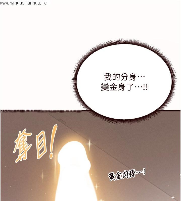 韩国漫画熟女自助餐韩漫_熟女自助餐-第60话-每天换菜色都吃不腻在线免费阅读-韩国漫画-第52张图片