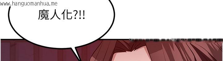 韩国漫画炼欲:色魔再临韩漫_炼欲:色魔再临-第13话-混帐，那不就是中出吗?在线免费阅读-韩国漫画-第194张图片