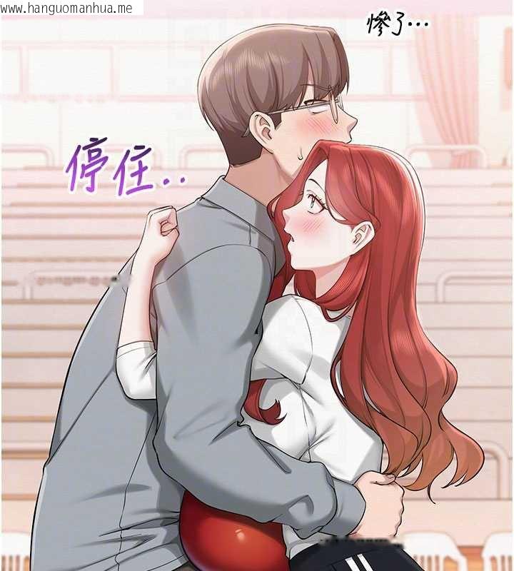 韩国漫画校园成人礼韩漫_校园成人礼-第10话-和学姐们亲密接触在线免费阅读-韩国漫画-第108张图片