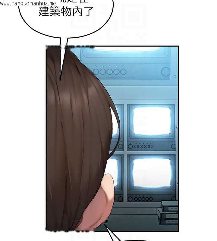 韩国漫画校园禁播角落韩漫_校园禁播角落-第8话-你能找到裸体的我吗?在线免费阅读-韩国漫画-第76张图片