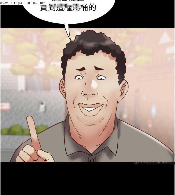 韩国漫画大凤村妇女会韩漫_大凤村妇女会-第21话-顺便疏通我的「通道」在线免费阅读-韩国漫画-第66张图片