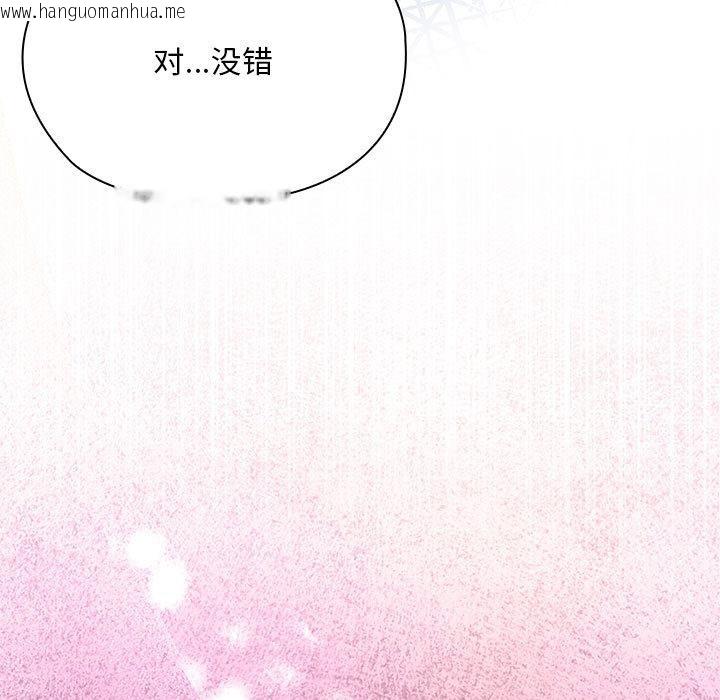 韩国漫画大企业里的小秘密/在大企业当废柴韩漫_大企业里的小秘密/在大企业当废柴-第60话在线免费阅读-韩国漫画-第7张图片