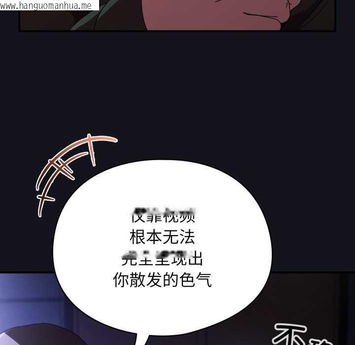 韩国漫画硬也要拍完韩漫_硬也要拍完-第11话在线免费阅读-韩国漫画-第88张图片