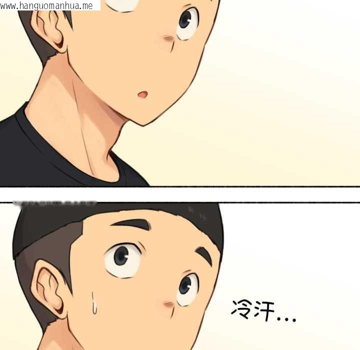 韩国漫画难以置信的故事！韩漫_难以置信的故事！-第16话在线免费阅读-韩国漫画-第84张图片