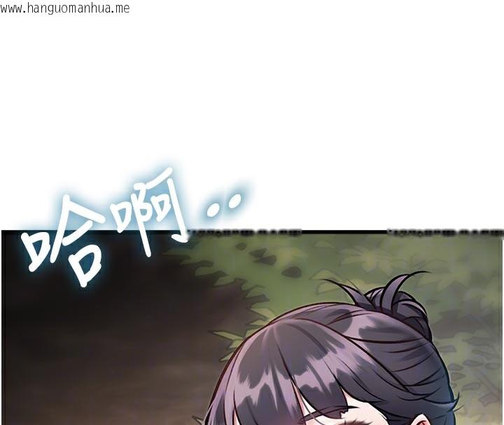 韩国漫画特色新视界韩漫_特色新视界-第11话-精神恍惚的混汤3P在线免费阅读-韩国漫画-第81张图片