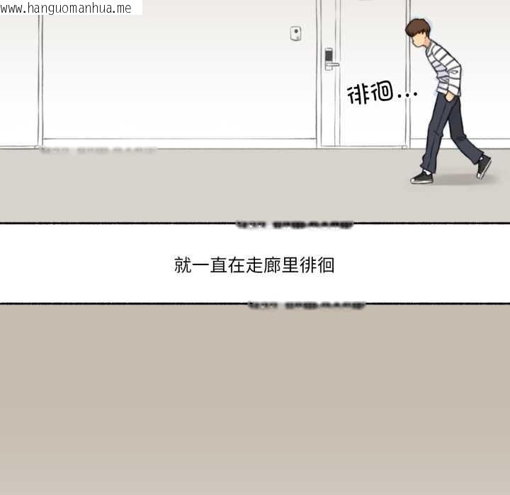 韩国漫画难以置信的故事！韩漫_难以置信的故事！-第14话在线免费阅读-韩国漫画-第55张图片