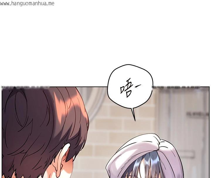 韩国漫画老师的亲密指导韩漫_老师的亲密指导-第71话-一日限定女仆学堂在线免费阅读-韩国漫画-第87张图片