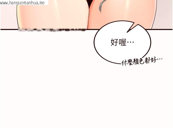 韩国漫画熟女自助餐韩漫_熟女自助餐-第60话-每天换菜色都吃不腻在线免费阅读-韩国漫画-第64张图片