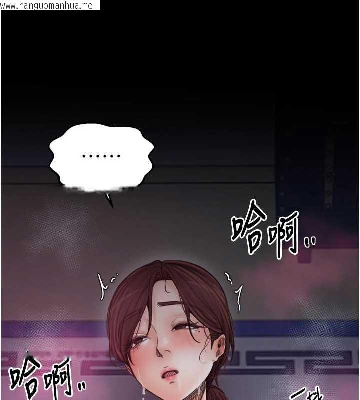 韩国漫画最强家丁韩漫_最强家丁-第59话-丈夫好友入室抢妻在线免费阅读-韩国漫画-第59张图片