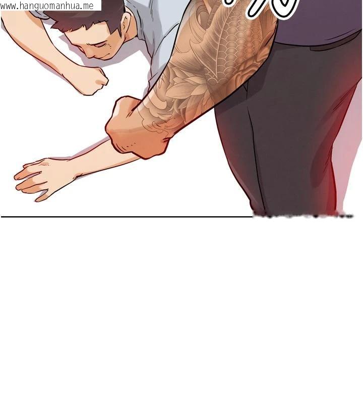 韩国漫画G斗吧!真人肉搏王韩漫_G斗吧!真人肉搏王-第24话-巧遇同路人在线免费阅读-韩国漫画-第221张图片