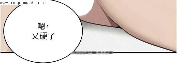 韩国漫画黑道千金韩漫_黑道千金-第55话-妹妹的早晨服务在线免费阅读-韩国漫画-第115张图片