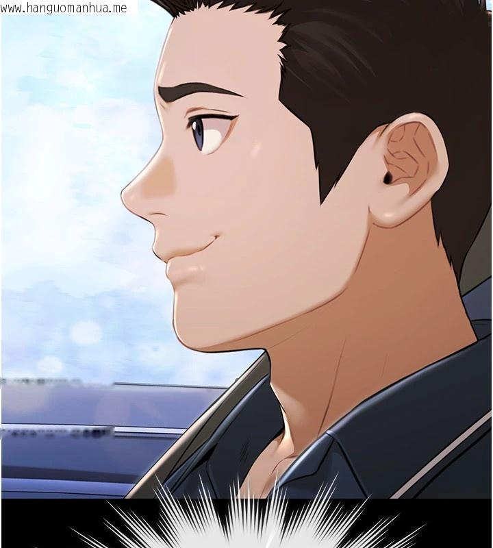 韩国漫画极乐泳池趴韩漫_极乐泳池趴-第1话-上流社会的隐密派对在线免费阅读-韩国漫画-第316张图片