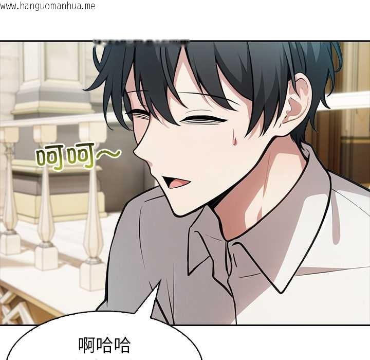 韩国漫画异世界骑士团长韩漫_异世界骑士团长-第41话在线免费阅读-韩国漫画-第27张图片