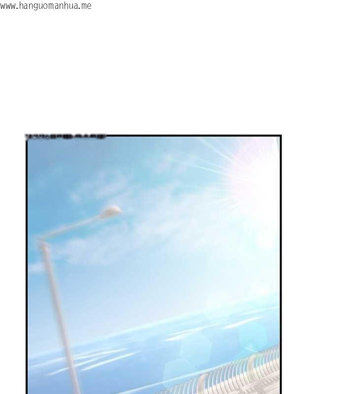 韩国漫画公务员的桃色副业韩漫_公务员的桃色副业-最终话-小孩子才做选择在线免费阅读-韩国漫画-第30张图片