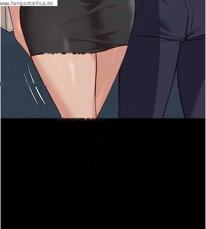 韩国漫画鲁蛇社畜的金手指韩漫_鲁蛇社畜的金手指-第44话-好想念肉体咨商在线免费阅读-韩国漫画-第78张图片