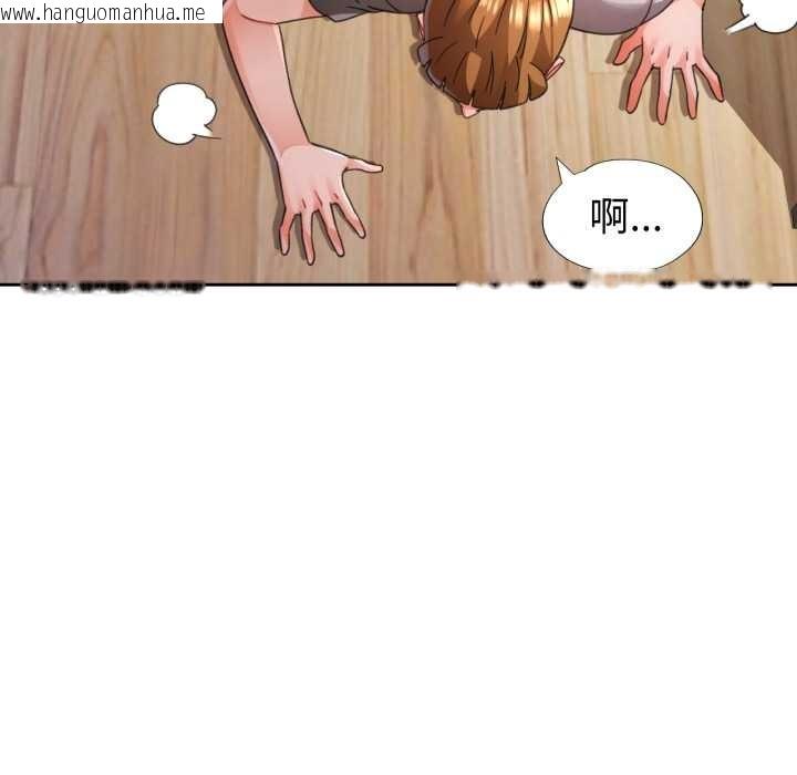 韩国漫画脱轨关系韩漫_脱轨关系-第76话在线免费阅读-韩国漫画-第37张图片