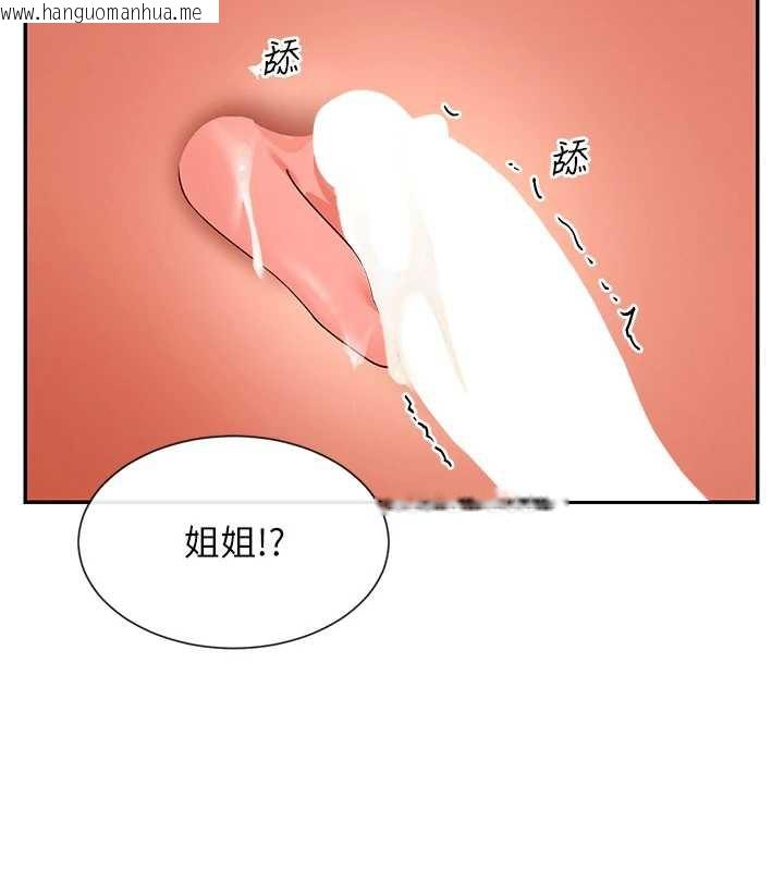 韩国漫画女神都在看这些?韩漫_女神都在看这些?-第58话-没想到你这么猛在线免费阅读-韩国漫画-第53张图片