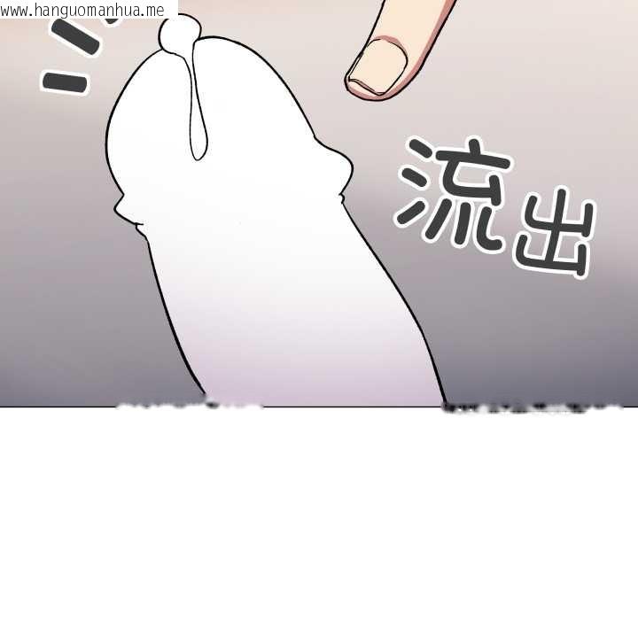 韩国漫画缺德邻居难相处韩漫_缺德邻居难相处-第56话在线免费阅读-韩国漫画-第115张图片