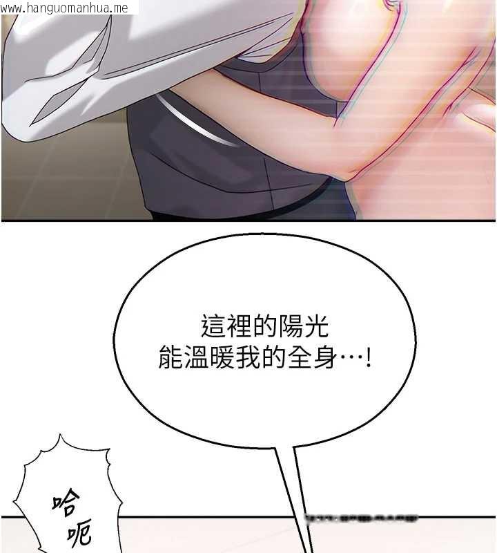 韩国漫画校园禁播角落韩漫_校园禁播角落-第8话-你能找到裸体的我吗?在线免费阅读-韩国漫画-第142张图片