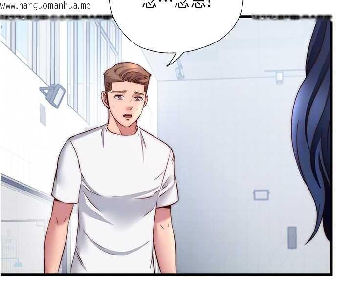 韩国漫画民宿精营中韩漫_民宿精营中-第32话-跟姐姐做爱一整晚在线免费阅读-韩国漫画-第104张图片