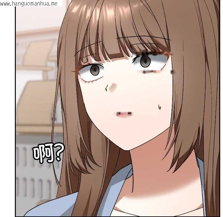 韩国漫画校花的双面生活韩漫_校花的双面生活-第11话在线免费阅读-韩国漫画-第105张图片